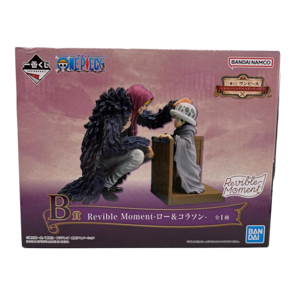 REVIBLE MOMENT ロー＆コラソン ONE PIECE エモーショナルストーリーズ