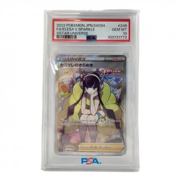 ポケモンカード カミツレのきらめき 246/172 SR VSTARユニバース