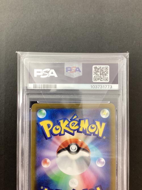 カミツレのきらめき 246/172 SR PSA10 ポケモンカード