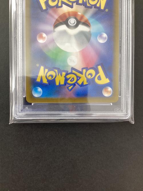 カミツレのきらめき 246/172 SR PSA10 ポケモンカード
