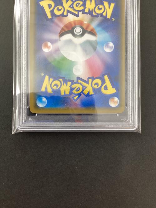 ソルガレオ＆ルナアーラGX 020/049 RR PSA10 ポケモンカード