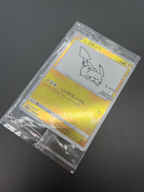  ピカチュウ　208/S-P　プロモ ポケモンカード