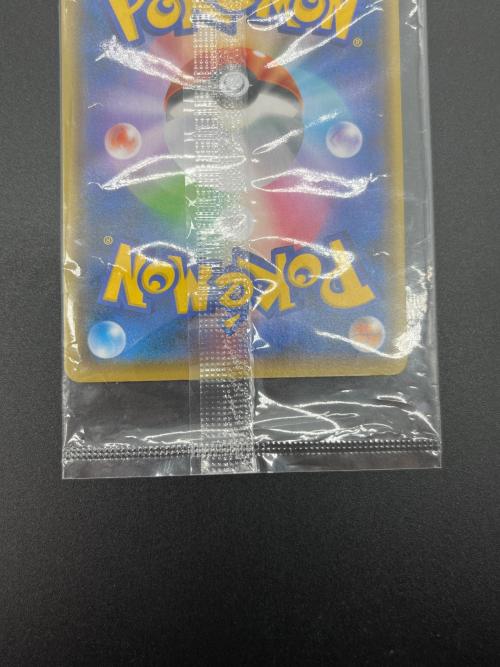  ピカチュウ　208/S-P　プロモ ポケモンカード