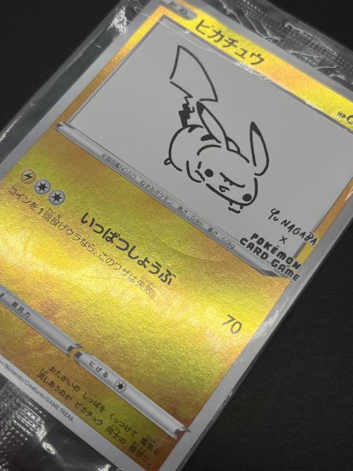  ピカチュウ　208/S-P　プロモ ポケモンカード