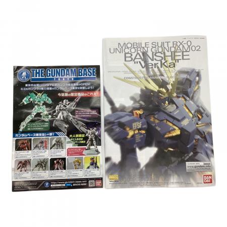 BANDAI (バンダイ) MG 1/100 ユニコーンガンダム2号機 バンシィ Ver.Ka