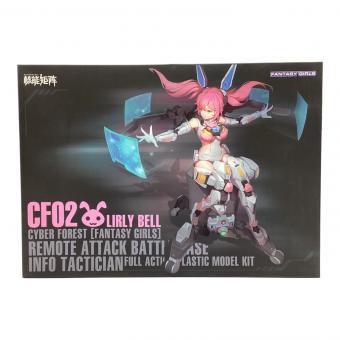 CYBER FOREST[FANTASY GIRLS] 第二弾 REMOTE ATTACK BATTLE BASE INFO TACTICIAN Lirly Bell 1/12