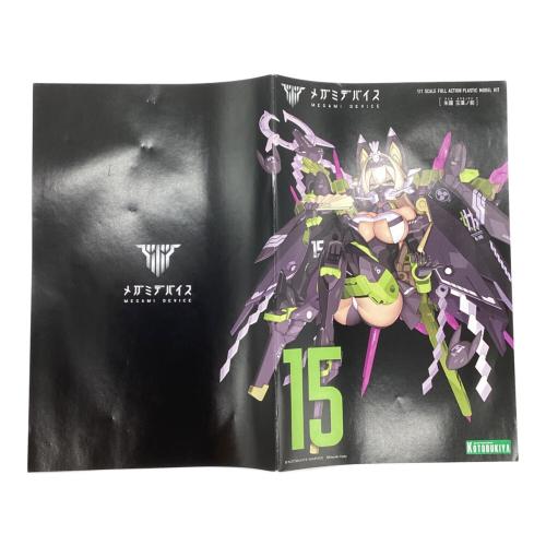 KOTOBUKIYA (コトブキヤ) メガミデバイス 朱羅 玉藻ノ前 1/1 プラモデル