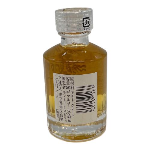 サントリー 響 ジャパニーズウィスキー 17年 50ml