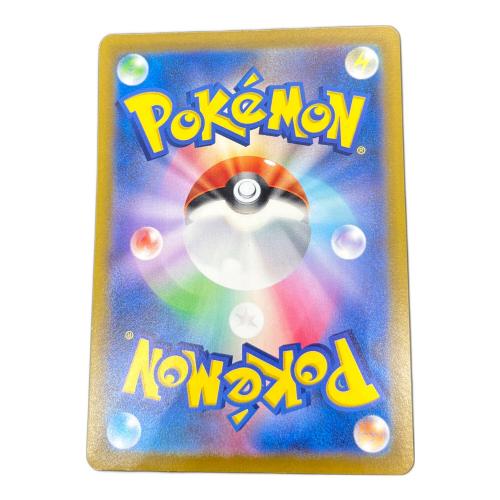 ピカチュウ ポケモンカード 205/172 AR