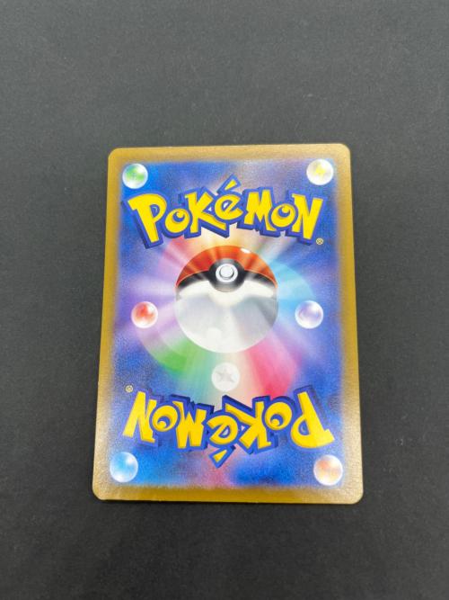 ピカチュウ ポケモンカード 205/172 AR