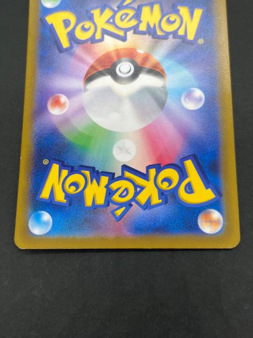 ピカチュウ ポケモンカード 205/172 AR