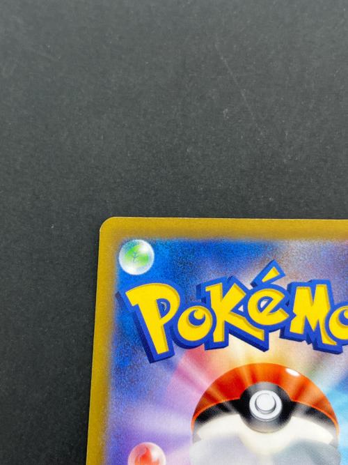 ピカチュウ ポケモンカード 205/172 AR