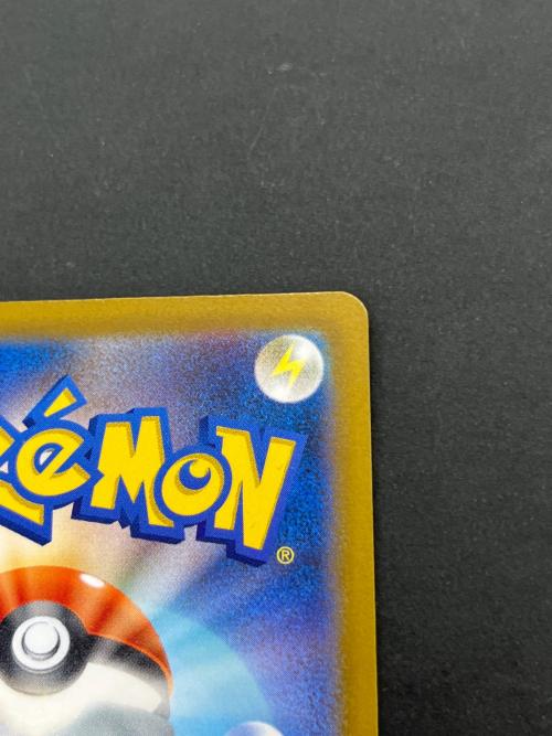 ピカチュウ ポケモンカード 205/172 AR