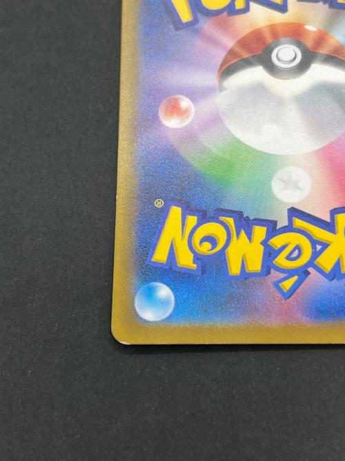 ピカチュウ ポケモンカード 205/172 AR