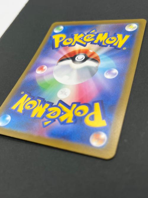 ピカチュウ ポケモンカード 205/172 AR