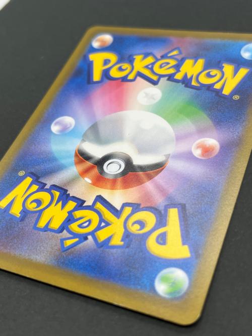 ピカチュウ ポケモンカード 205/172 AR