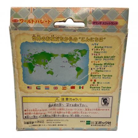 EPOCH (エポック) ワールドパレード シルバニアファミリー C-23 箱