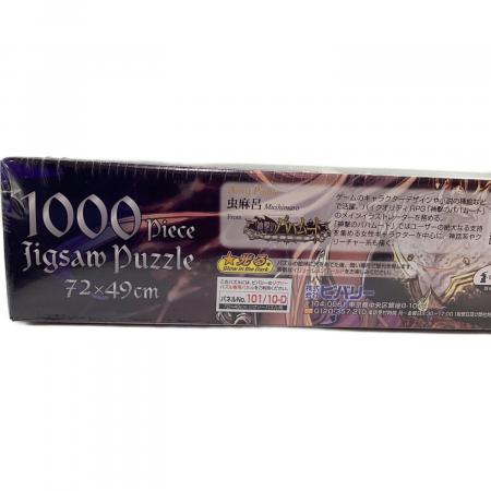 Bevery (ビバリ) 神撃のバハムート ダークソード・オリヴィエ 1000