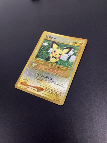 ピチュー ポケモンカード 172 旧裏｜トレファクONLINE