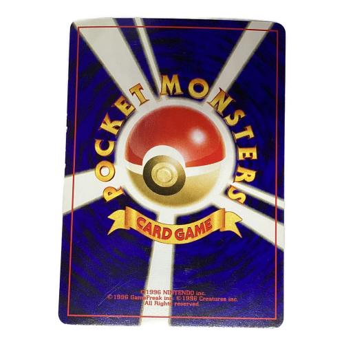 ピチュー ポケモンカード 172 旧裏