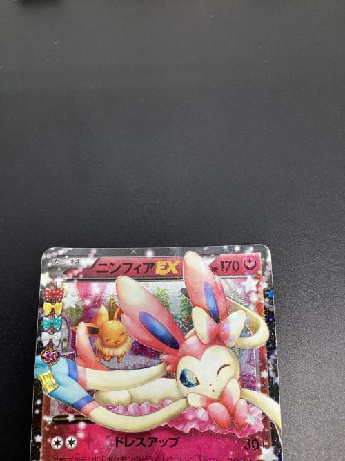 ニンフィア ポケモンカード 025/032 RR ポケキュンコレクション