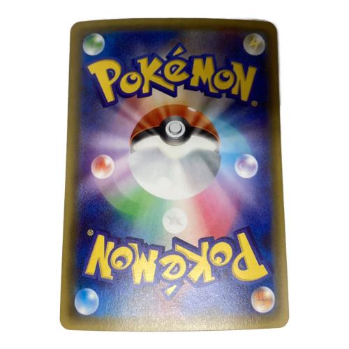 リザードン ポケモンカード 005/032