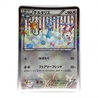 チルタリス ポケモンカード 029/032