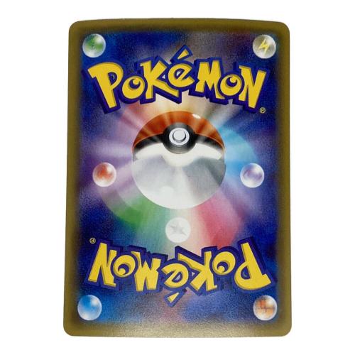 デデンネ ポケモンカード 012/032