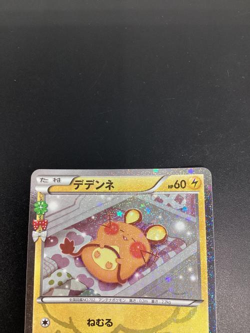 デデンネ ポケモンカード 012/032