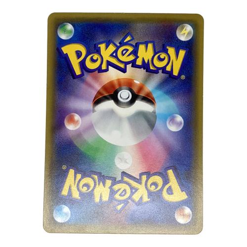 ニャスパー ポケモンカード 016/032