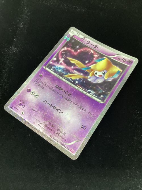 ジラーチ ポケモンカード 015/032