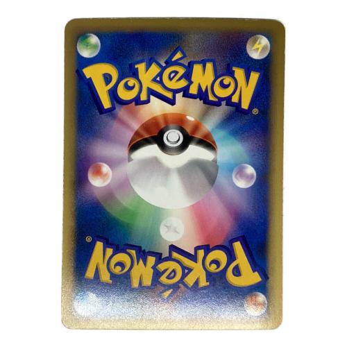 R団のバンギラス ポケモンカード 142/141