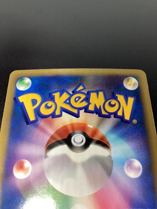 R団のバンギラス ポケモンカード 142/141