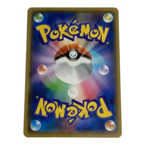 ピカチュウ YU NAGABA ポケモンカード 208/S-P プロモ