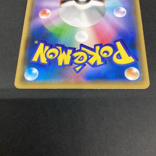 ピカチュウ YU NAGABA ポケモンカード 208/S-P プロモ