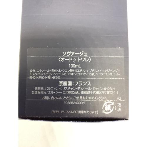 Dior (ディオール) オードトワレ 箱に成分表記有 100ml 残量50%-80% SAUVAGE