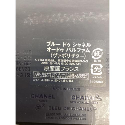 CHANEL (シャネル) オードパルファム 100ml 残量50%-80% ブルードゥ