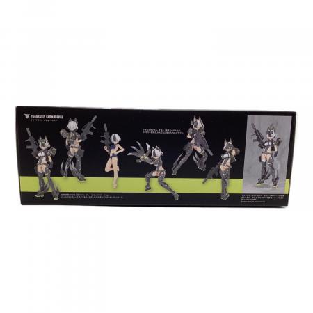 KOTOBUKIYA (コトブキヤ) ユグドラシス・ガルム・リッパー プラモデル