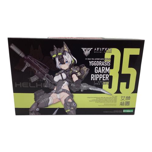 KOTOBUKIYA (コトブキヤ) ユグドラシス・ガルム・リッパー プラモデル メガミデバイス