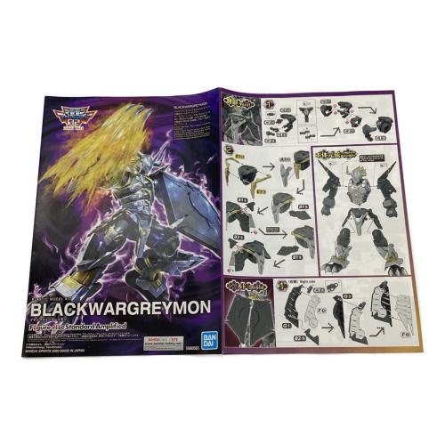 BANDAI (バンダイ) ブラックウォーグレイモン プラモデル デジモンアドベンチャー02