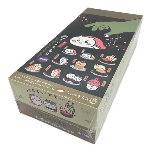 ちいかわ (チイカワ) ちいかわ寿司 フィギュアコレクション BOX フィギュア 10個入
