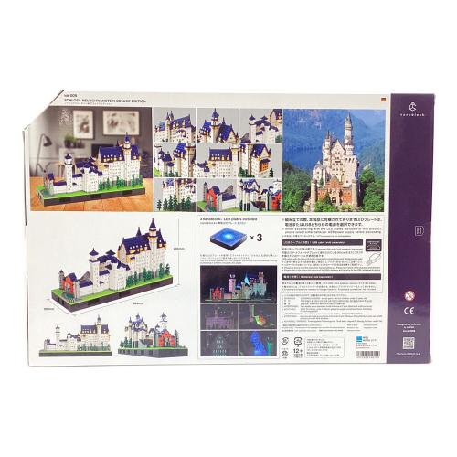 kawada (カワダ) ノイシュバンシュタイン城dx ナノブロック NB-009