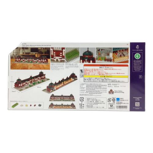 kawada (カワダ) 東京駅丸の内駅舎 デラックスエディション ナノブロック NB-054