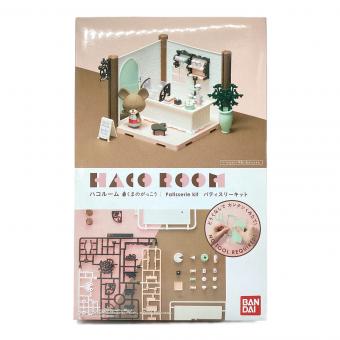 BANDAI (バンダイ) くまのがっこう パティスリーキット ハコル-ムパテイスリ-キツト HACO ROOM