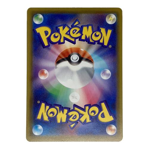 リザードンV ポケモンカード 307/190 SSR
