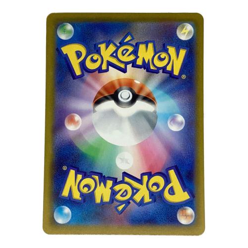 メガリザードンex ポケモンカード 223/193 MA