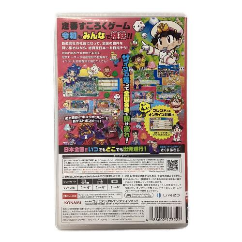 桃太郎電鉄 〜昭和 平成 令和も定 番！〜 Nintendo Switch用ソフト CERO A (全年齢対象)