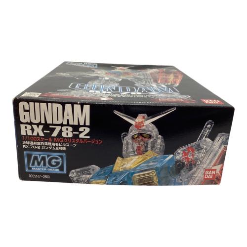 BANDAI (バンダイ) RX-78-2 ガンプラ 箱ダメージ MGクリスタルバージョン