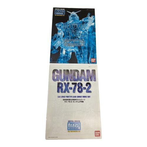 BANDAI (バンダイ) RX-78-2 ガンプラ 箱ダメージ MGクリスタルバージョン