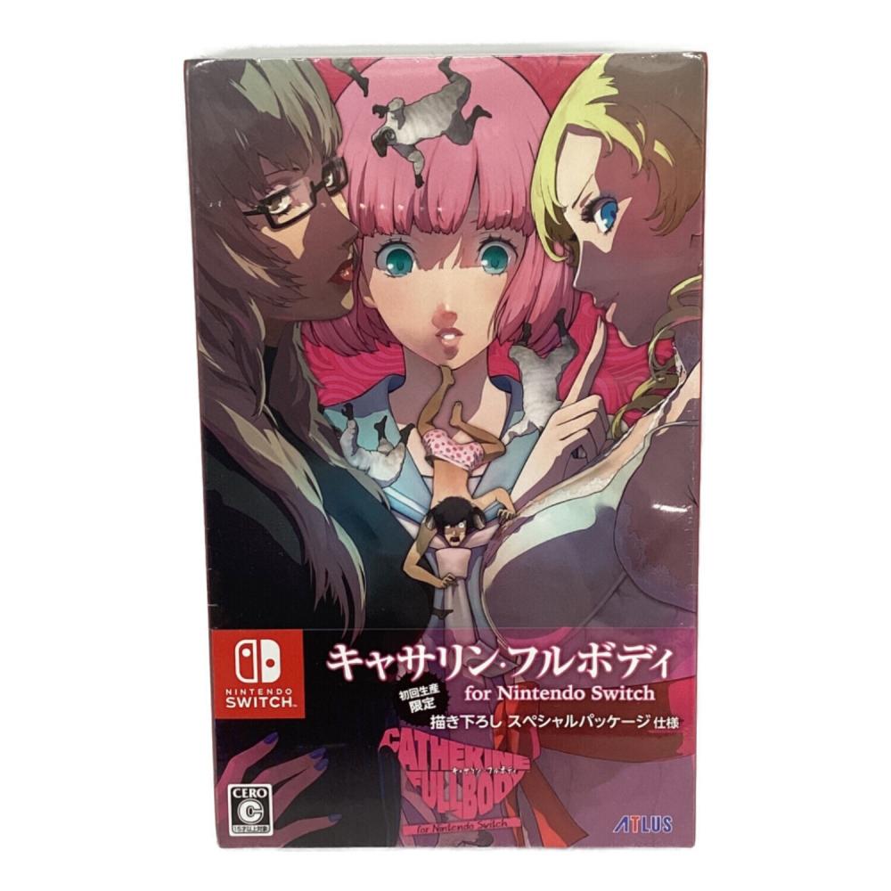 switch キャサリン フルボディ　未開封品 キャサリン・フルボディ Nintendo Switch用ソフト スペシャル